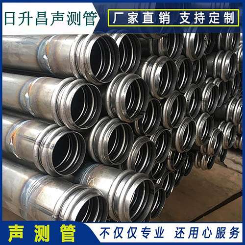 黑山声测管是桥梁桩基检测专用检测管材